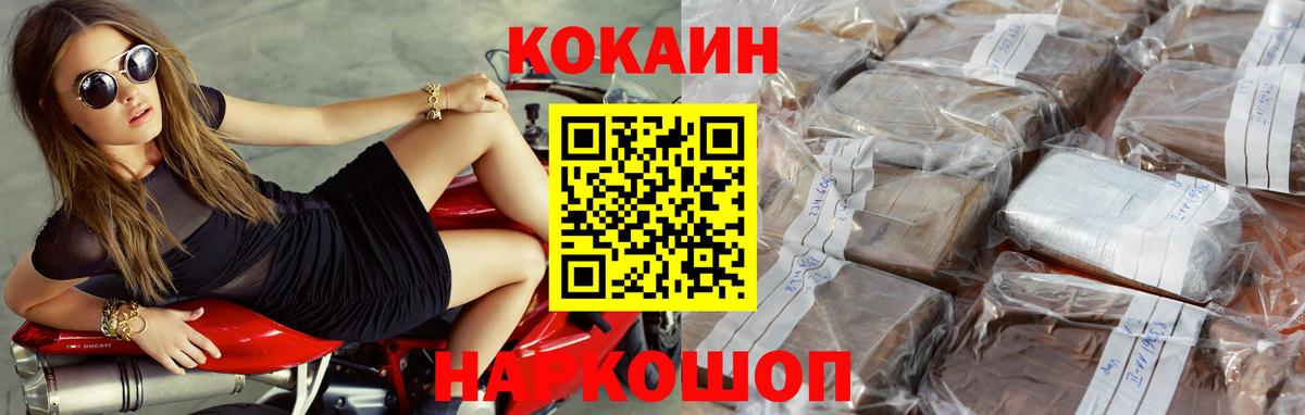 COCAIN 98% Луга