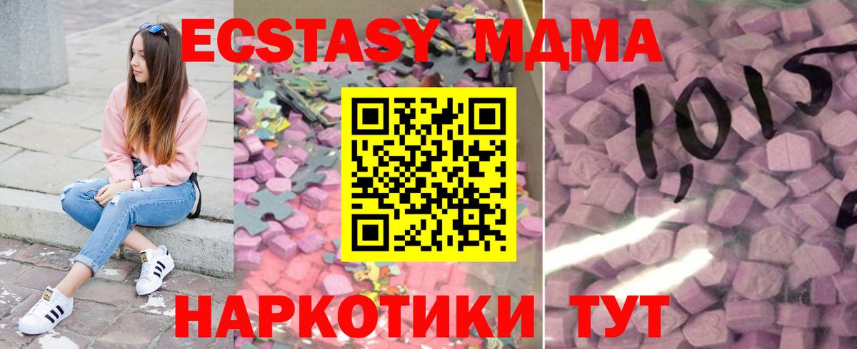 Луга  Ecstasy XTC  Вход с VPN  кракен ONION  Ecstasy Philipp Plein 