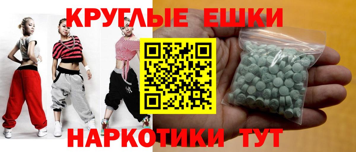 Экстази TESLA Луга