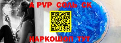 jwh Донской