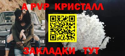 кокаин перу Дубна