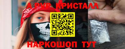 jwh Донской