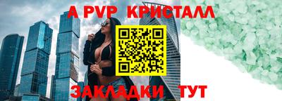 jwh Донской