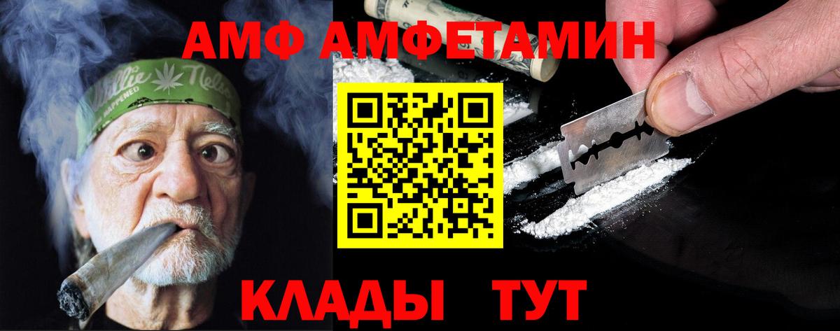 МЕТАМФЕТАМИН кристалл  Вход с VPN  Луга  МЕТАМФЕТАМИН кристалл 