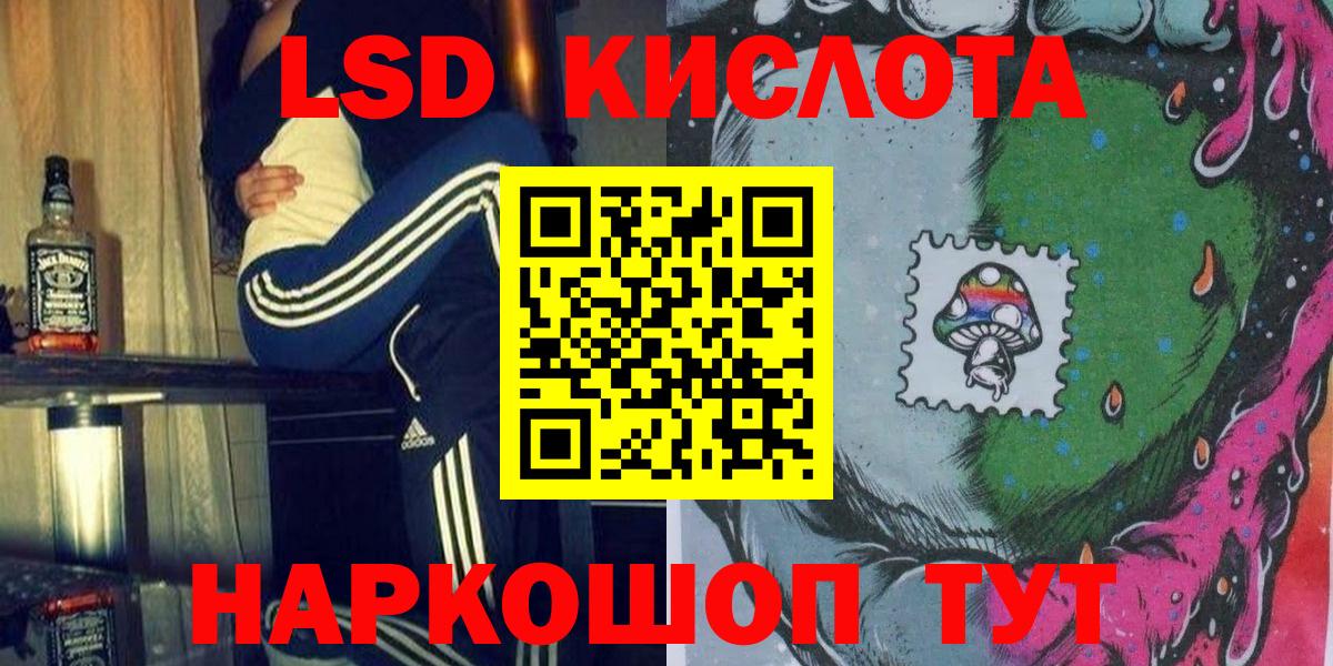 Марки NBOMe 1,8мг Луга