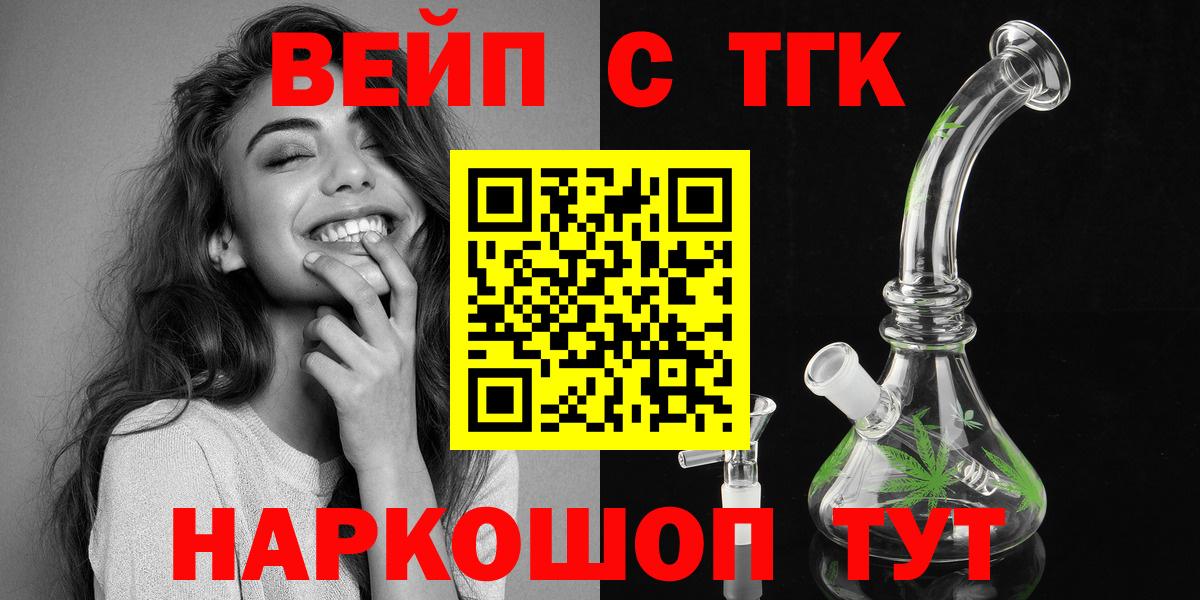 ТГК концентрат Луга