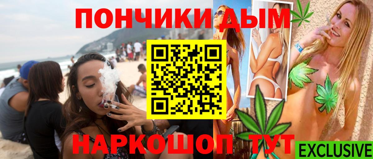 Канабис индика  Бошки Шишки семена  Вход с VPN  Луга 