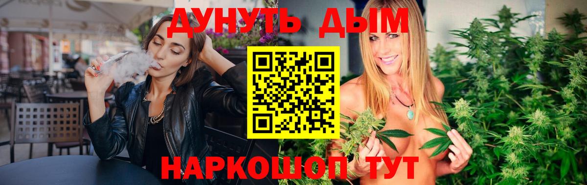 Бошки марихуана White Widow Луга